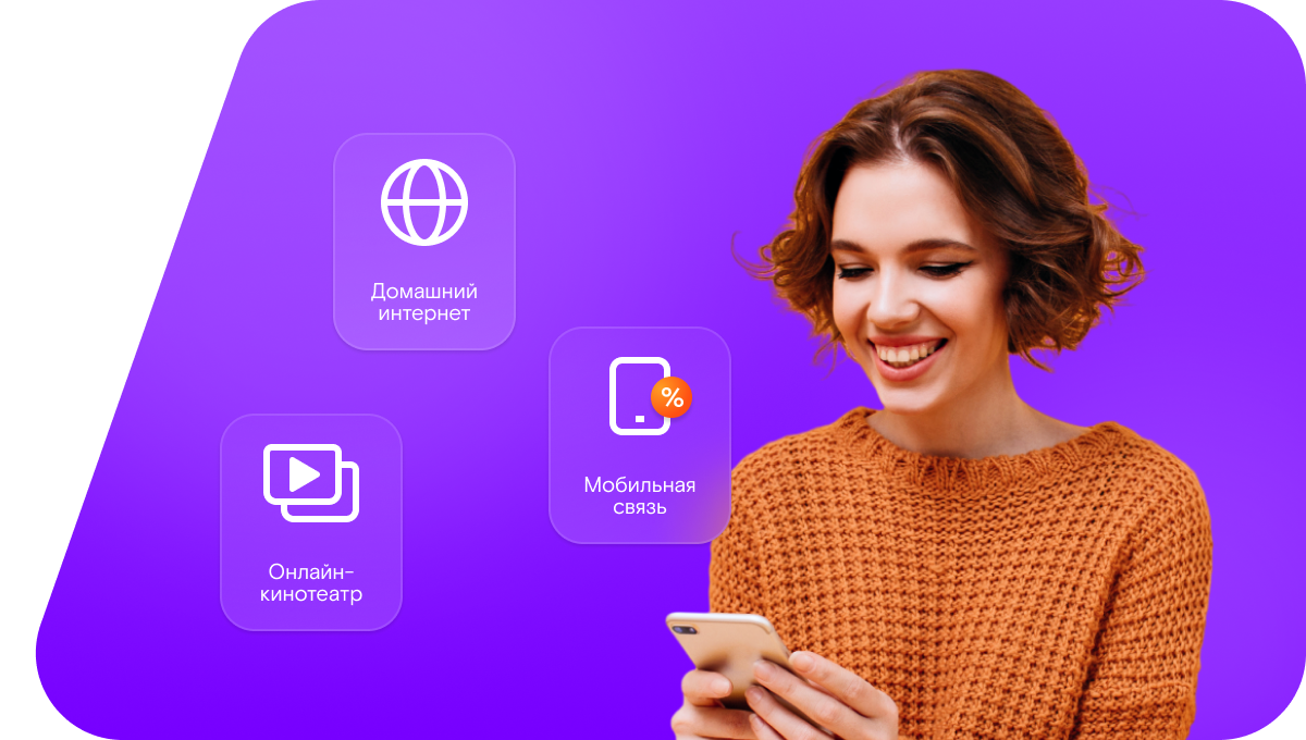 Промо-тарифы Ростелеком в&nbsp;деревня Кукшилиды (Республика Марий Эл)